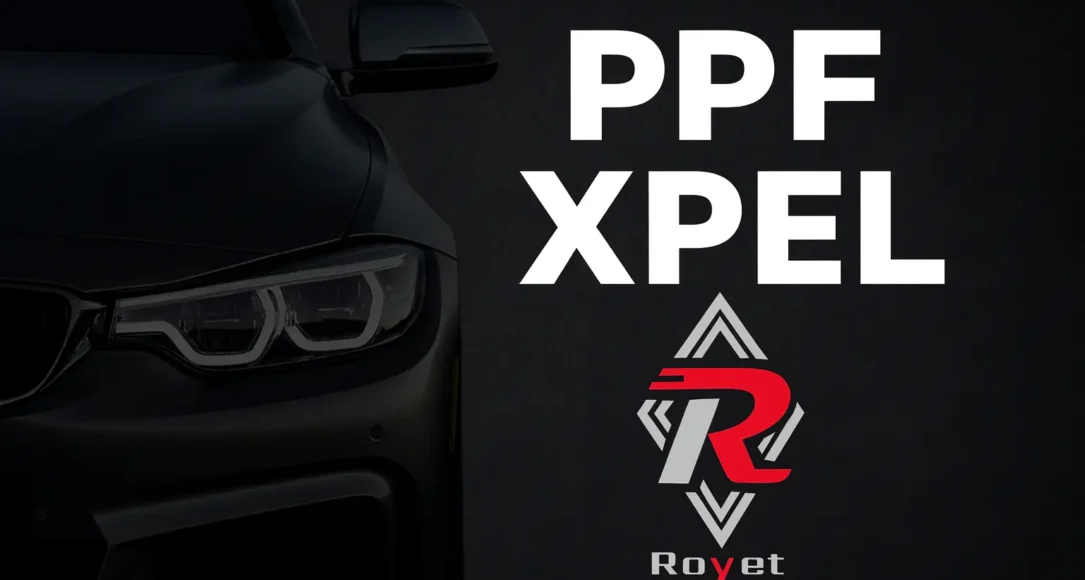 حماية PPF XPEL في الرياض – الدرع الذكي لسيارتك من رويت