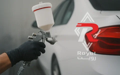 خدمة الرش المطاطي بالرياض – حماية وأناقة تجمعها رويت للعناية بالسيارة