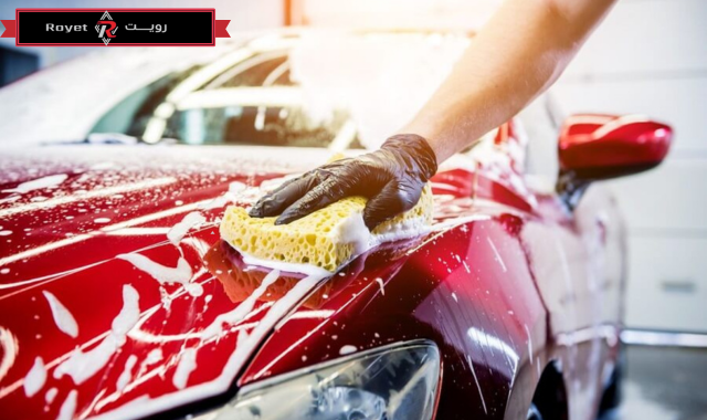 أضرار الغسيل الآلي للسيارات وهل يوجد بديل آمن؟