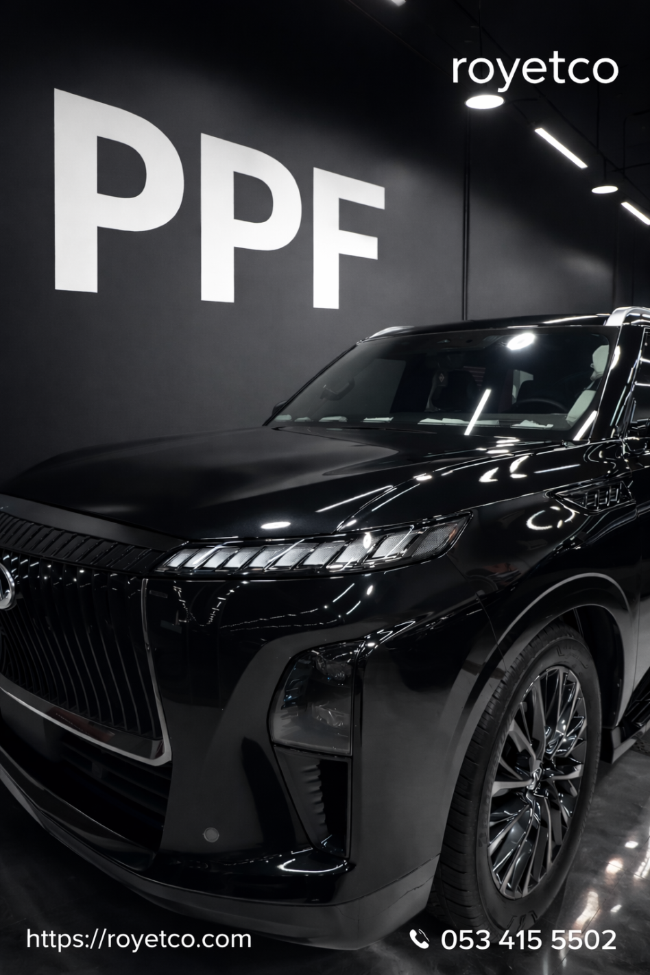 أفضل حماية PPF في الرياض